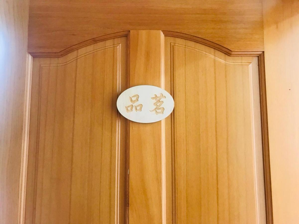 Riley Ming Xuan B&B Meishan Dış mekan fotoğraf