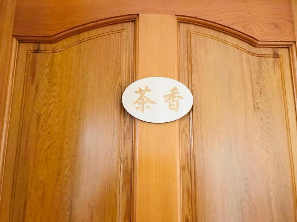 Riley Ming Xuan B&B Meishan Dış mekan fotoğraf